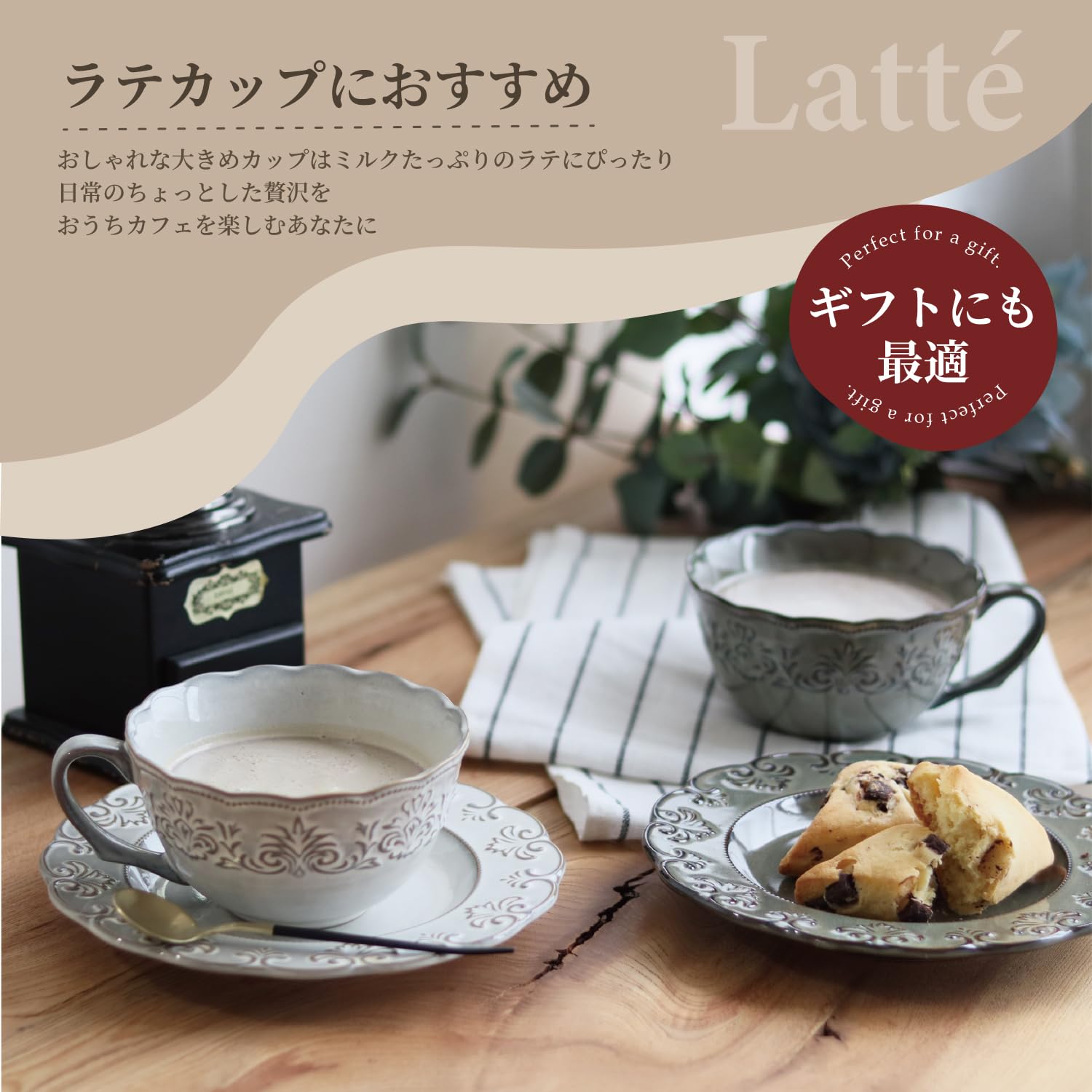 食器　コーヒーカップ　2セット Rinka カップ＆ソーサー 2客セット(ペア カップ 2人 家族 コーヒー