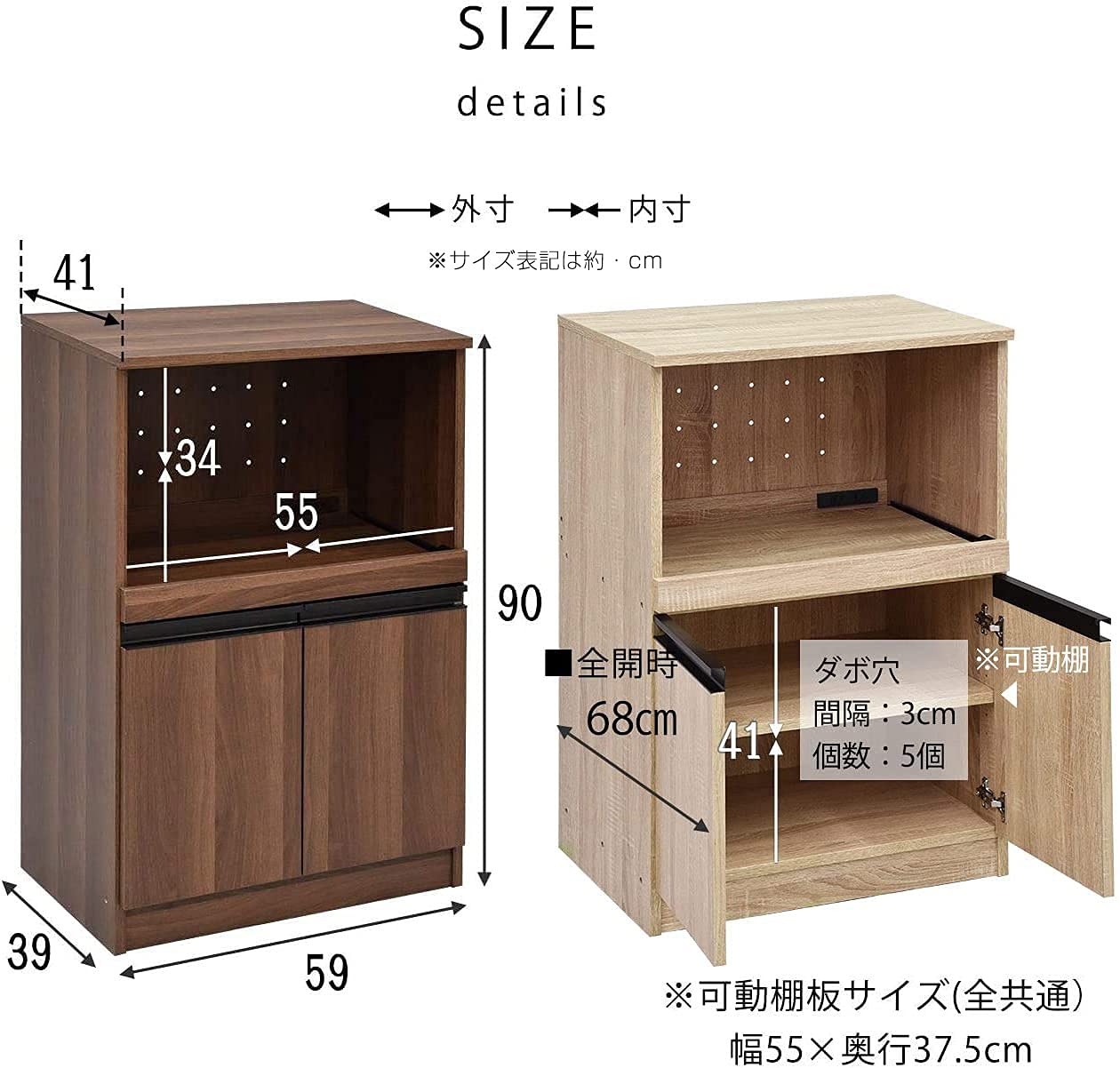 Amazon｜ワイエムワールド 食器棚 キッチンラック 2口コンセント付き 