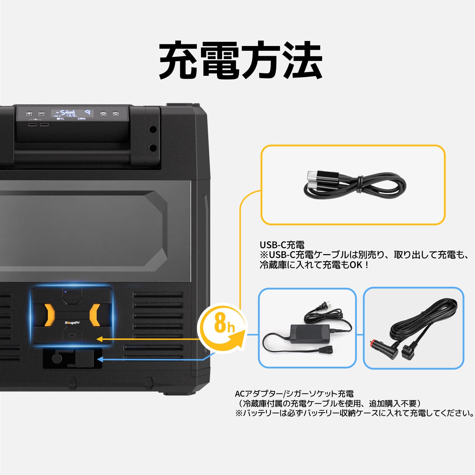 Amazon.co.jp: BougeRV 173Wh 車載冷蔵庫バッテリー ポーダブル