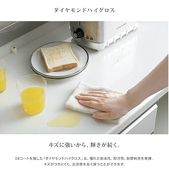 【投げ売り‼️早い者勝ち‼️】パモウナ　食器棚　160cm パールホワイト Amazon｜パモウナ 食器棚WL パールホワイト 幅100×高さ198×奥行
