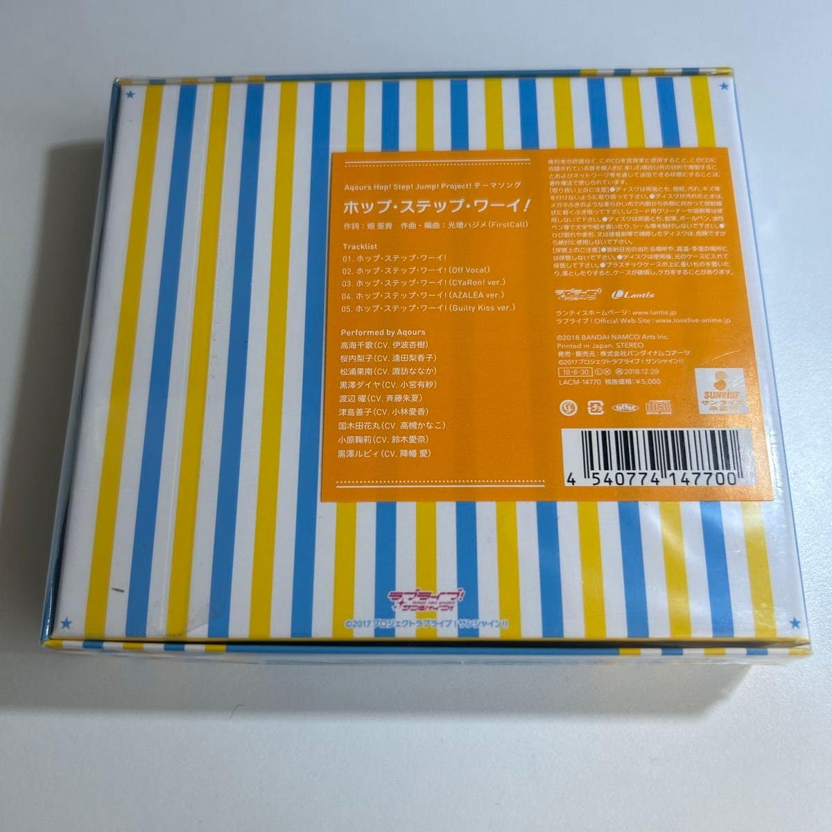 Amazon.co.jp: ラブライブ! サンシャイン!! Aqours CLUB CD SET