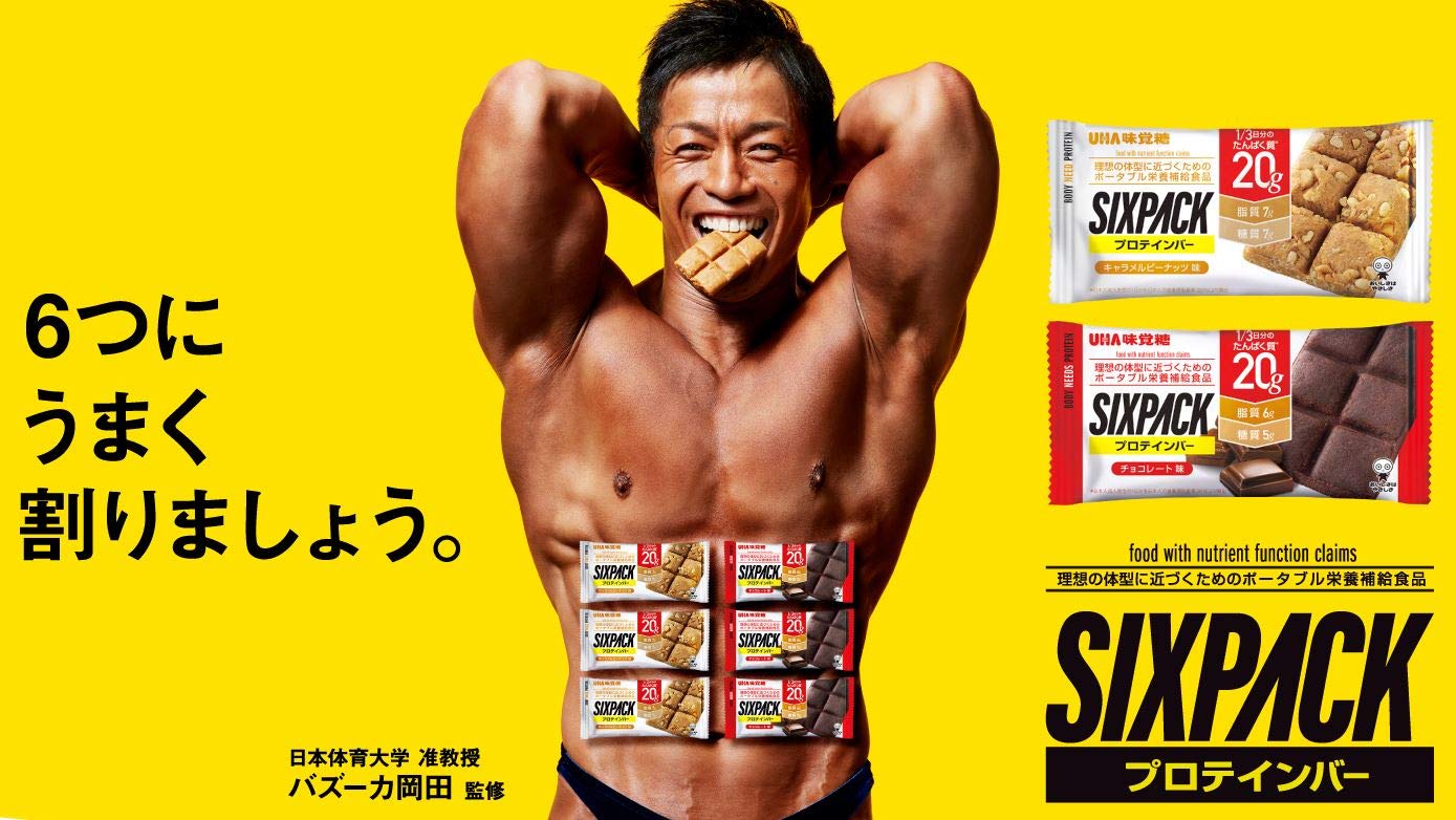 バズーカ岡田 ホエイペプチド / ホエイプロテイン チョコレート 5袋 バズーカ岡田 ホエイペプチド / ホエイプロテイン チョコレート 5袋