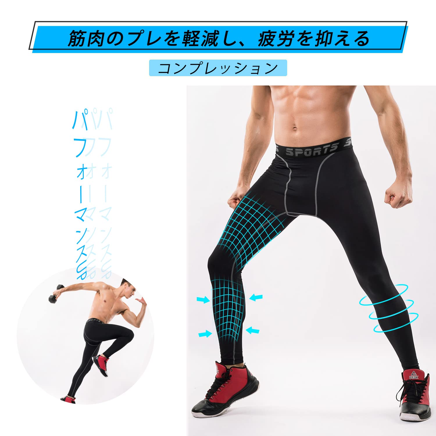 [Nesseo] スポーツタイツ メンズ コンプレッション ロング タイツ パワーストレッチ レギンス アンダー UVカット 吸汗 速乾 - 5