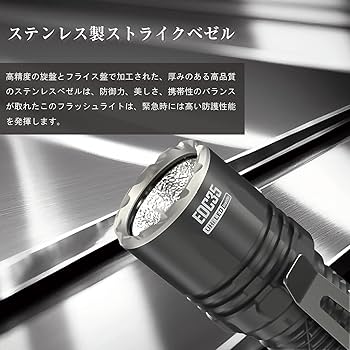 nitecore EDC35 最大照射距離550m nitecore EDC35 最大照射距離550m
