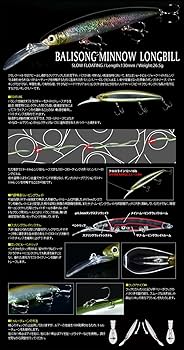 Amazon.co.jp: デプス(deps) ミノー バリソンミノー ロングビル SF