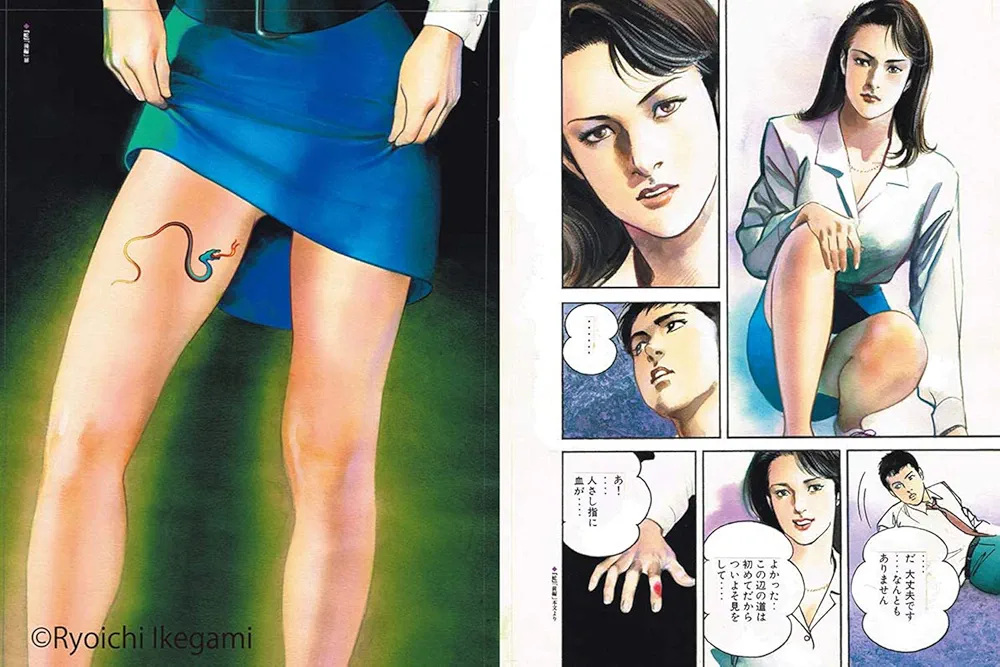 Amazon.co.jp: 池上遼一 Art Works 男編&女編 : 池上遼一: Japanese Books