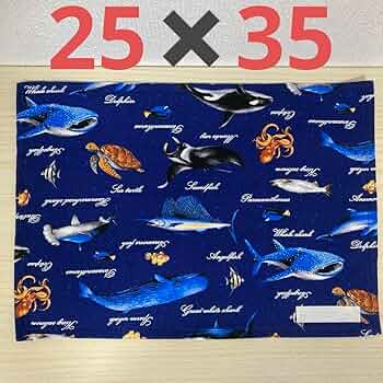 ヒメ様サイズオーダー★ランチョンマット【枚】★海の生き物☆25×45 order】海の生き物 2025 ランチョンマット 名入れ サイズ