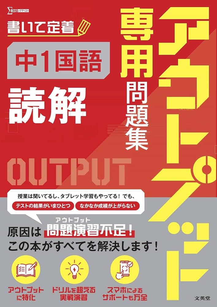 中1　問題集　第一出版　マイロード （中2、3用もあります） 中1 問題集 第一出版 マイロード （中2、3用もあります）