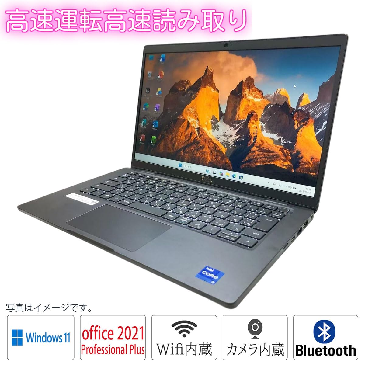 Amazon.co.jp: 【整備済品】 Windows11/ MS Office 2021搭載 ノートPC