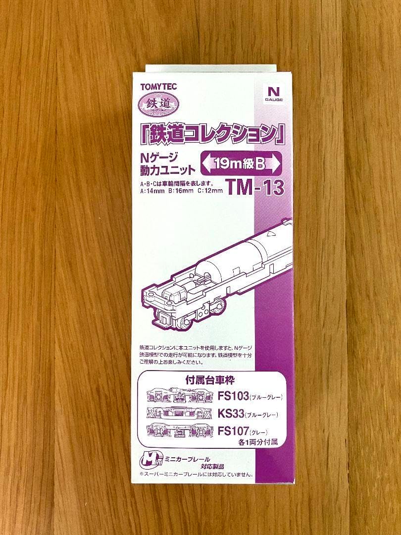 トミーテック 鉄道コレクション Nゲージ 動力ユニット TM-13 863 鉄道