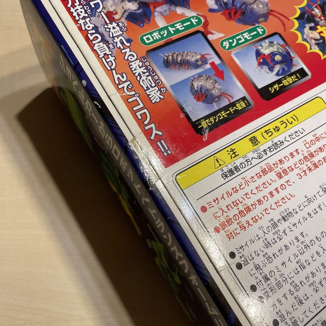 トランスフォーマー　ビーストウォーズ　重装甲の対決 Amazon.co.jp: トランスフォーマービーストウォーズ 重装甲の