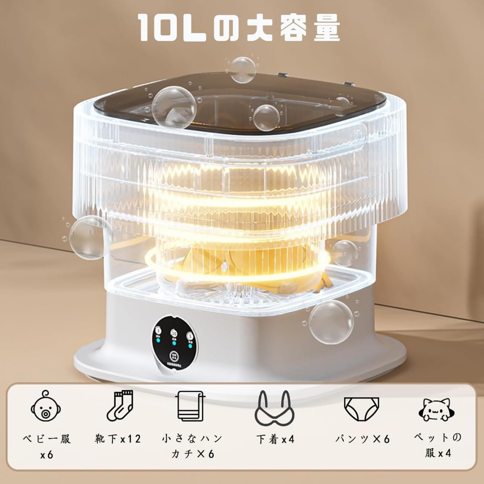 フランドリー・しっかり洗える小型洗濯機 E101 洗濯便利グッズ 