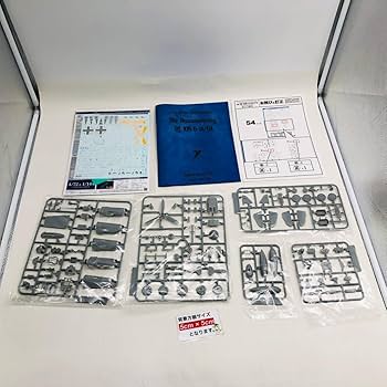 Amazon.co.jp: 未組立 造形村 SWS 1/32 メッサーシュミット Bf 109 G