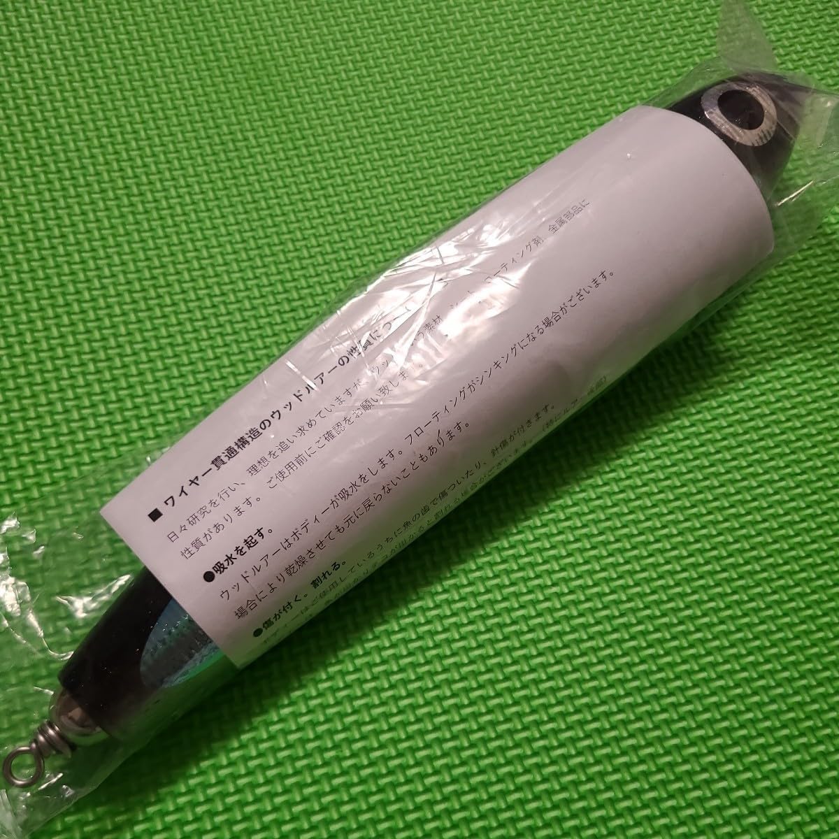 カーペンター 夢追釣師 KLL γ250-305 H-タイプ シイラ ブルーVer