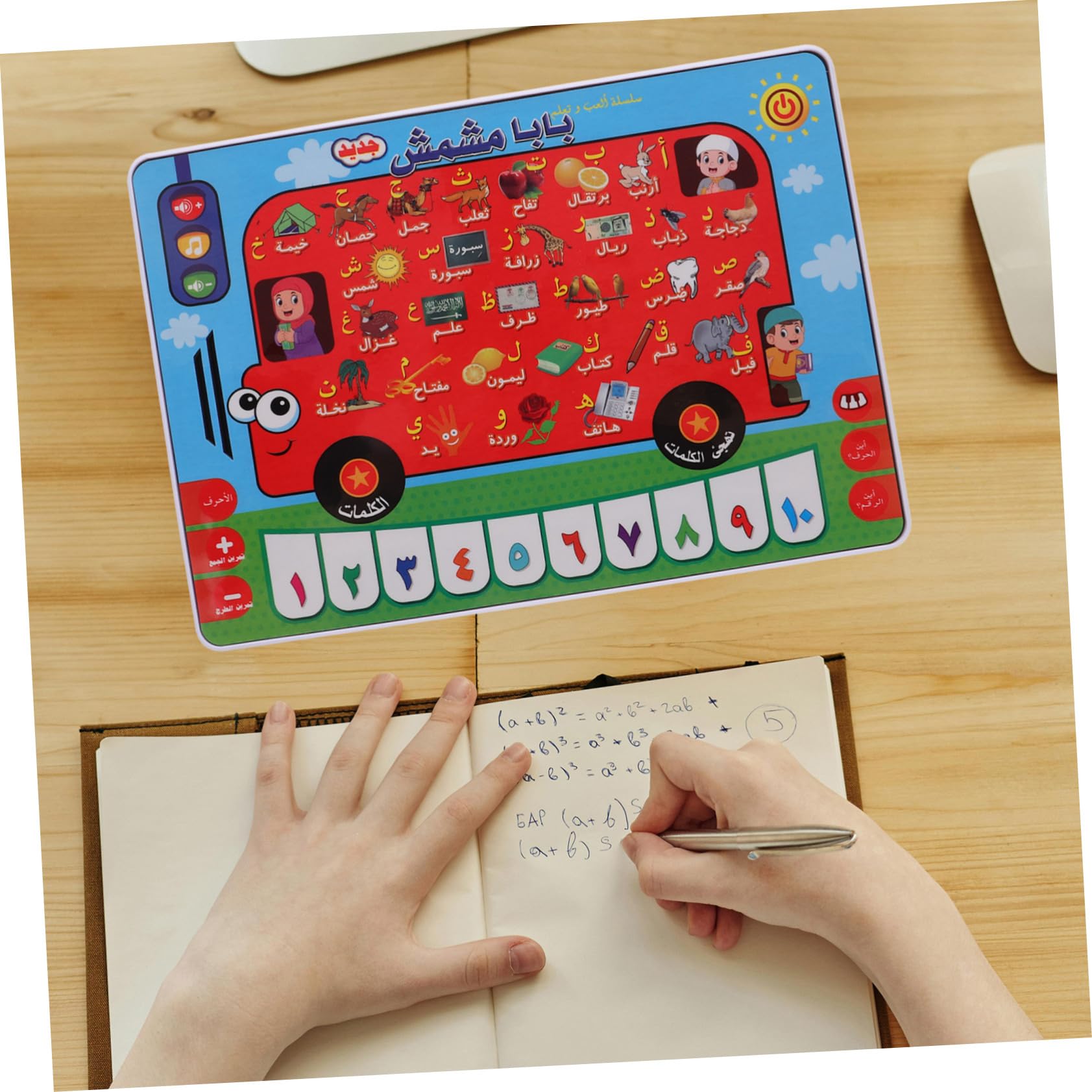 ラングウェッジ　ラーニングタブレット ラングウェッジ ラーニングタブレット