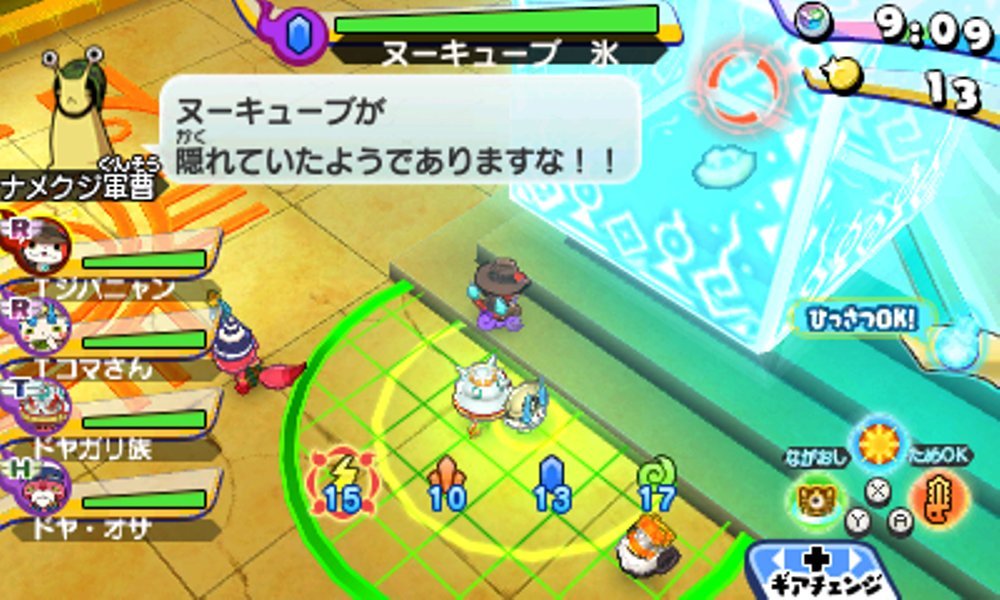 Amazon.co.jp: 妖怪ウォッチバスターズ2 秘宝伝説バンバラヤー