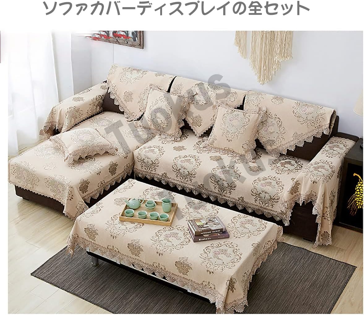 「Tuokus」ソファーカバー 2人掛け 3人掛け 肘付き クラシック ソファパッド ペットの引っかき傷防止 クッション ソファー