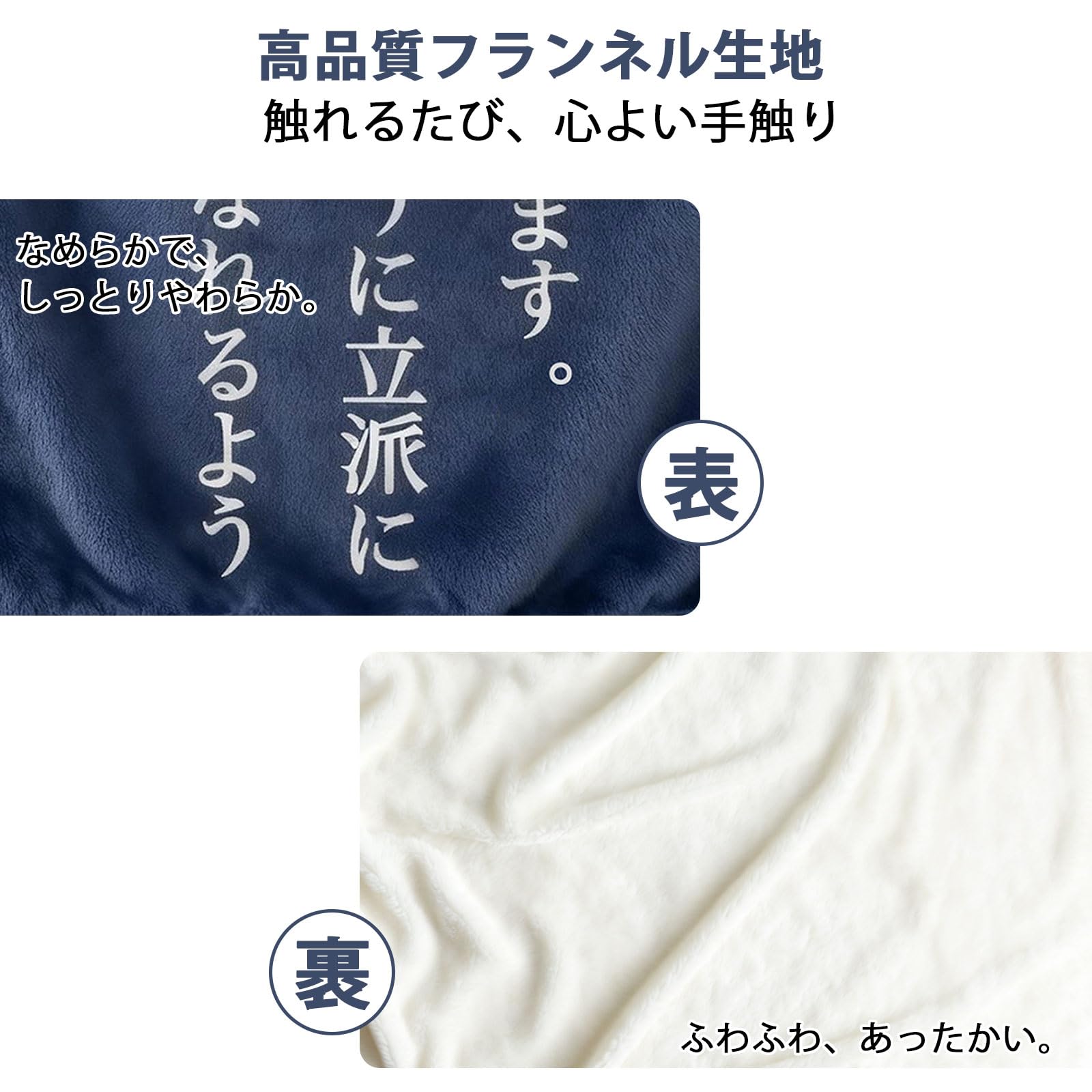Amazon｜オリジナル ブランケット 写真入り 毛布 名入れ ひざ掛け