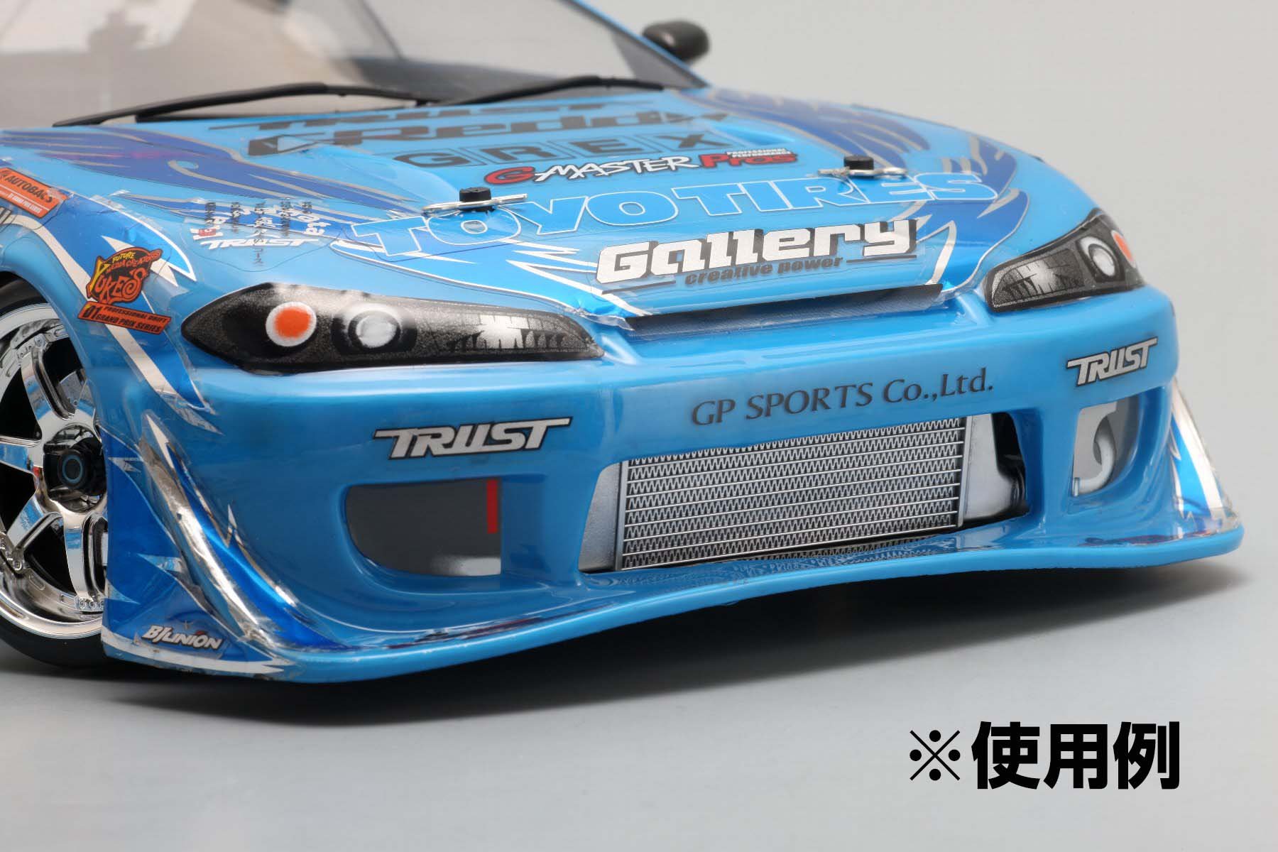 Amazon.co.jp: ヨコモ ドリフトカー用 インタークーラー/オイル