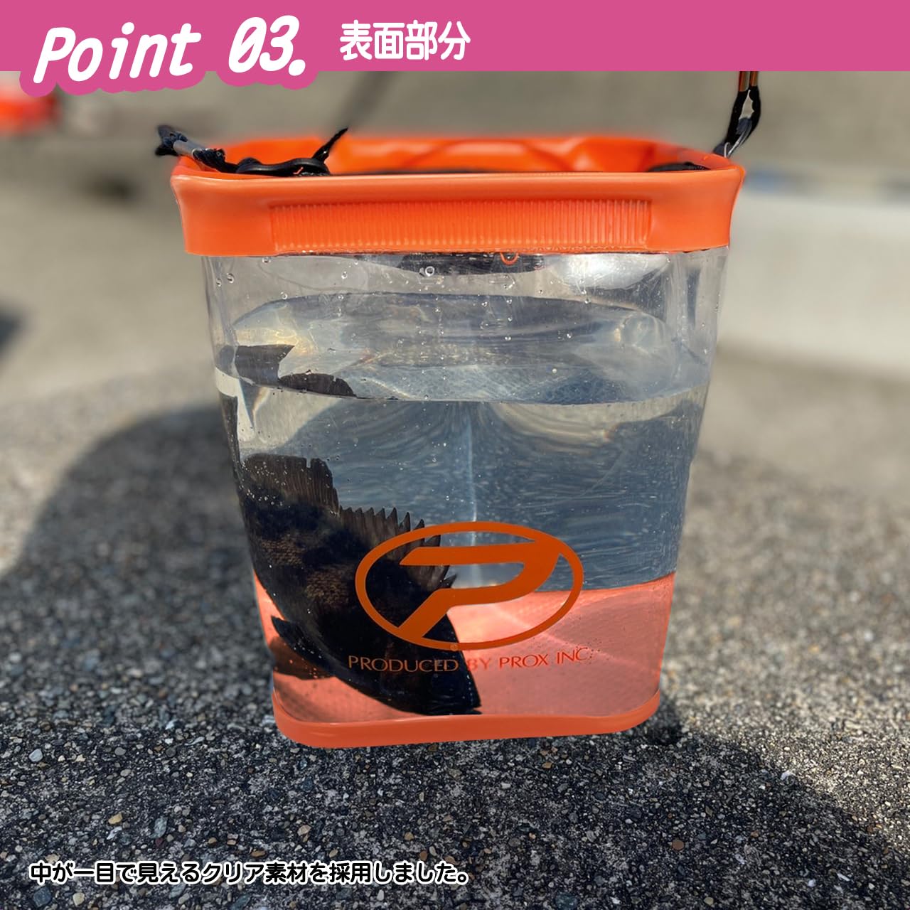 Amazon | プロックス(PROX) クリア活かし角バケツ(ロープ・ホルダー付