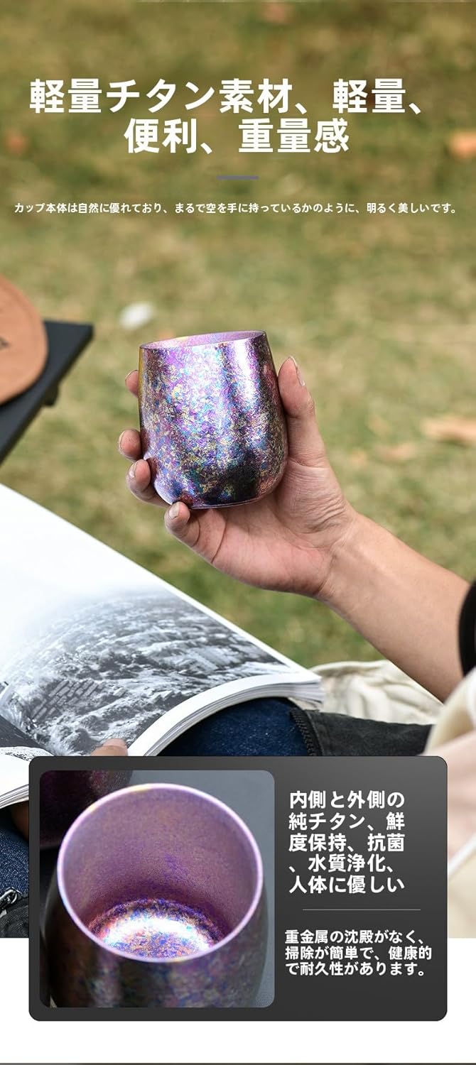 チタン合金真空カップ、二重壁、結露なし、小さくて絶妙なカップ、お茶、酒、ビールに適しています (120ml)
