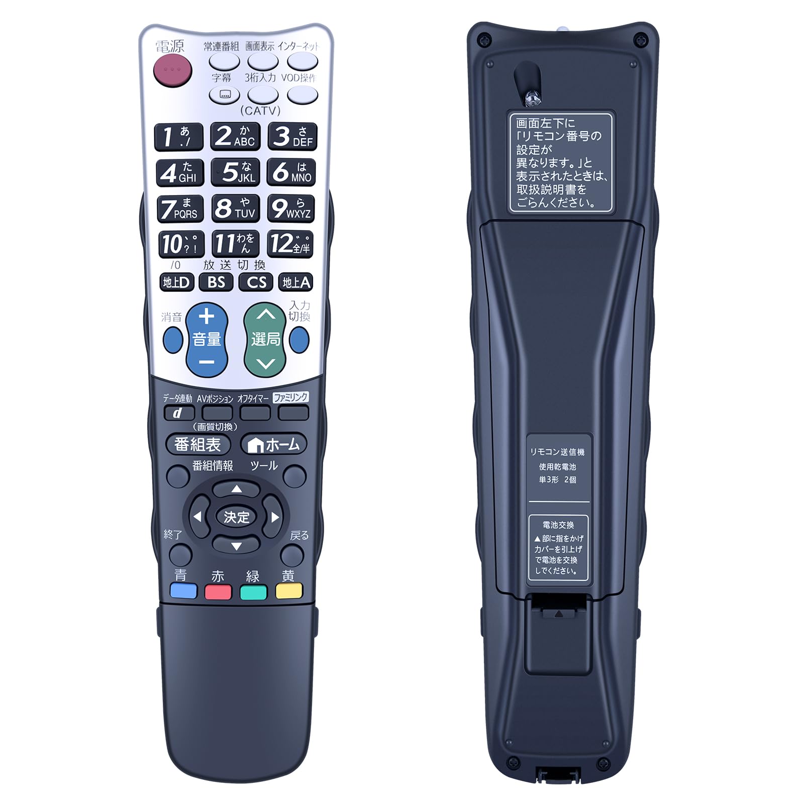 Amazon.co.jp: テレビリモコン GA934WJSA for SHARP シャープリモコン