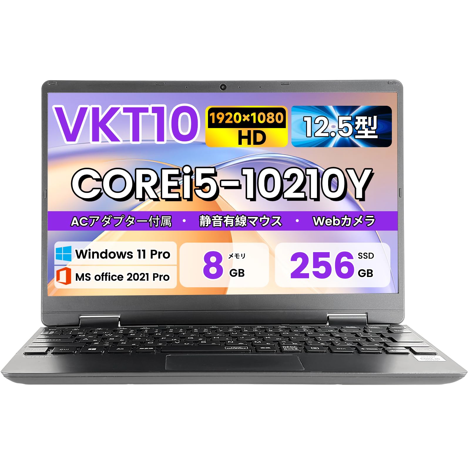 Amazon.co.jp: 【整備済み品】中古 ノートパソコン VKT10-6/第10世代