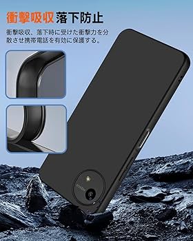 【ほぼ新品】AQUOS wish 5 未使用　ブラック スミ ムスビー｜安心保証 新品未使用 SIMフリー AQUOS wish 5 スミ