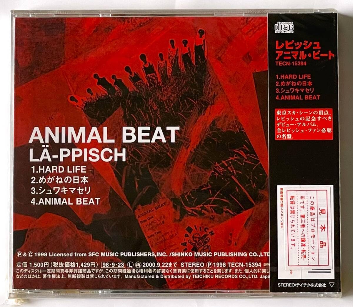 Amazon.co.jp: CD レピッシュアニマルビート LA-PPISCHANIMAL BEAT