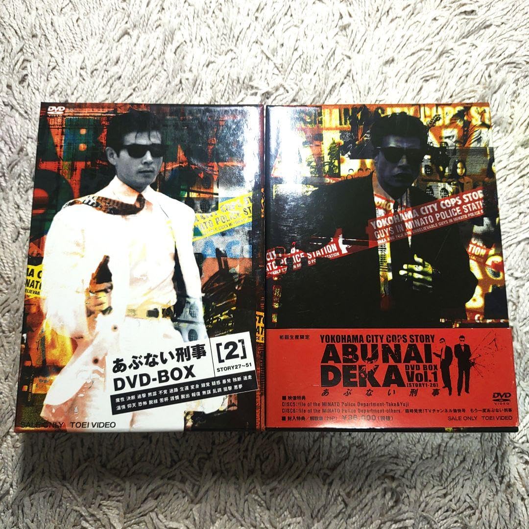 【初回限定生産】あぶない刑事 BOX 1・2　DVD BOX 全巻　全51話 Amazon.co.jp: 初回限定生産あぶない刑事 BOX 12 DVD BOX 全巻 全51話
