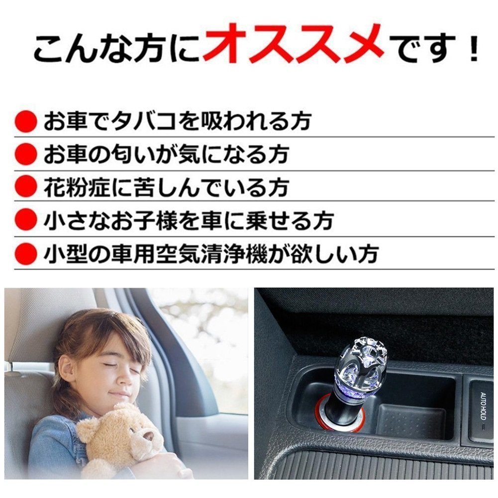 Amazon.co.jp: Neolight 車載 空気清浄器 イオン発生器 シガーソケット 