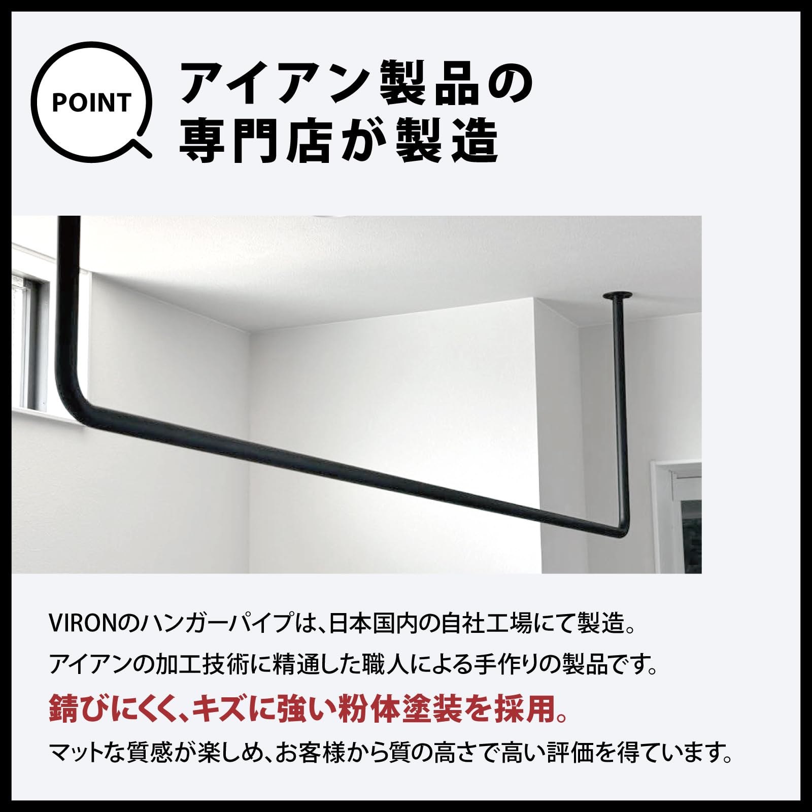 Amazon｜VIRON アイアンバー ハンガーバー ハンガーラック コの字 天 