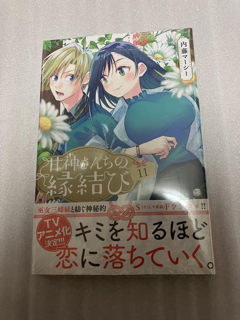 甘神さんちの縁結び ポストカード 36枚セット 2025年最新】甘神さんちの縁結び ポストカードの人気アイテム
