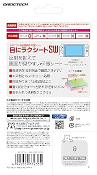Switch 画面だけ 楽天市場】ニンテンドースイッチ 本体のみ（Nintendo Switch