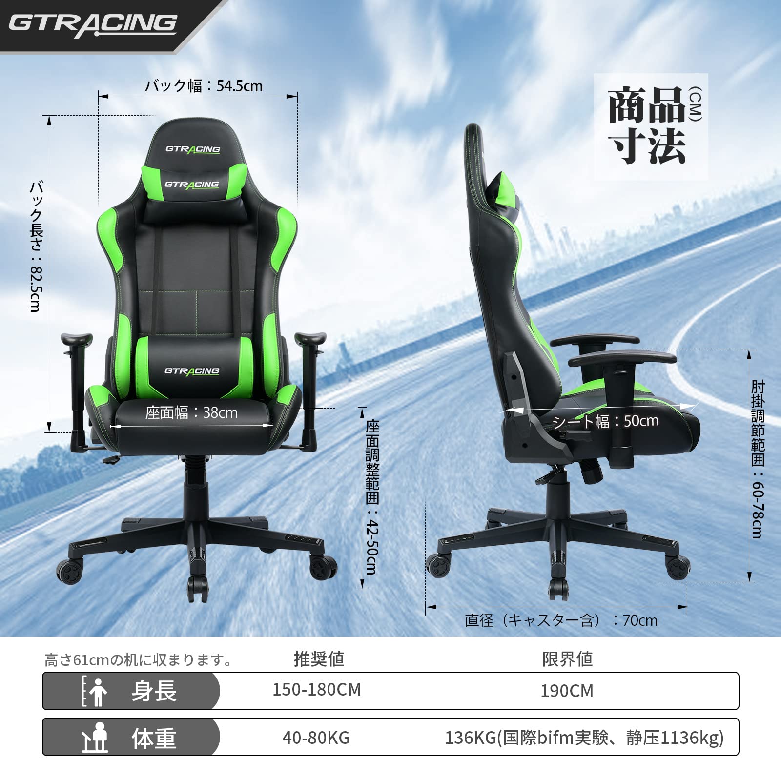 Amazon.co.jp: GTRacing チェア 緑 チェアマットオフィスチェア  