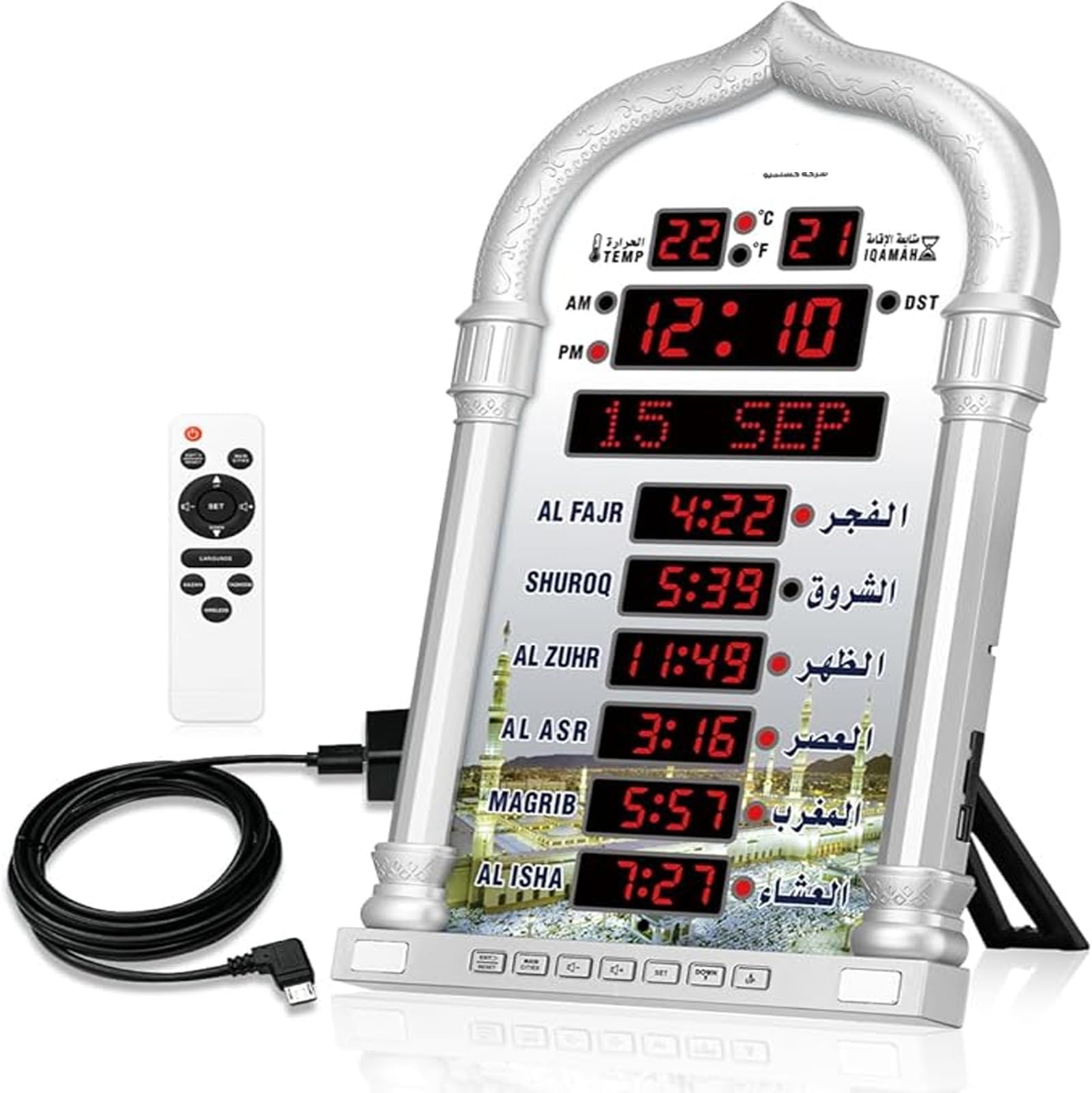 Azan Clock, Muslim Athan Prayer Clock, Athan Wall Clock with Digital LED Backlight أذان for Islamic Home Office Mosque Eid Ramadan Gift Silver