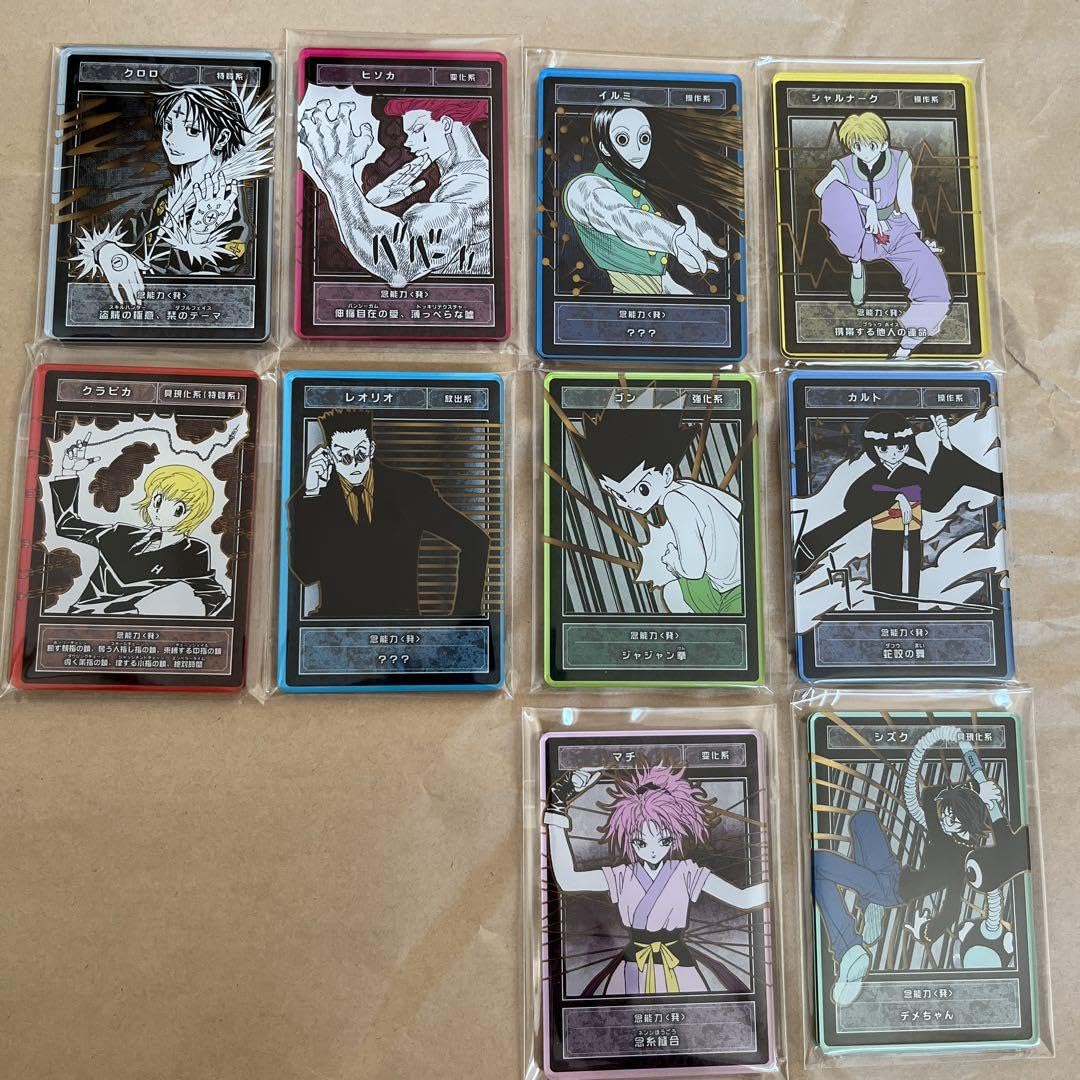 Amazon.co.jp: HUNTER×HUNTER ステータスカード ハンター