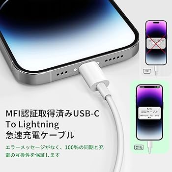 Amazon.co.jp: iPhone 充電ケーブル タイプc 純正 USB-C to