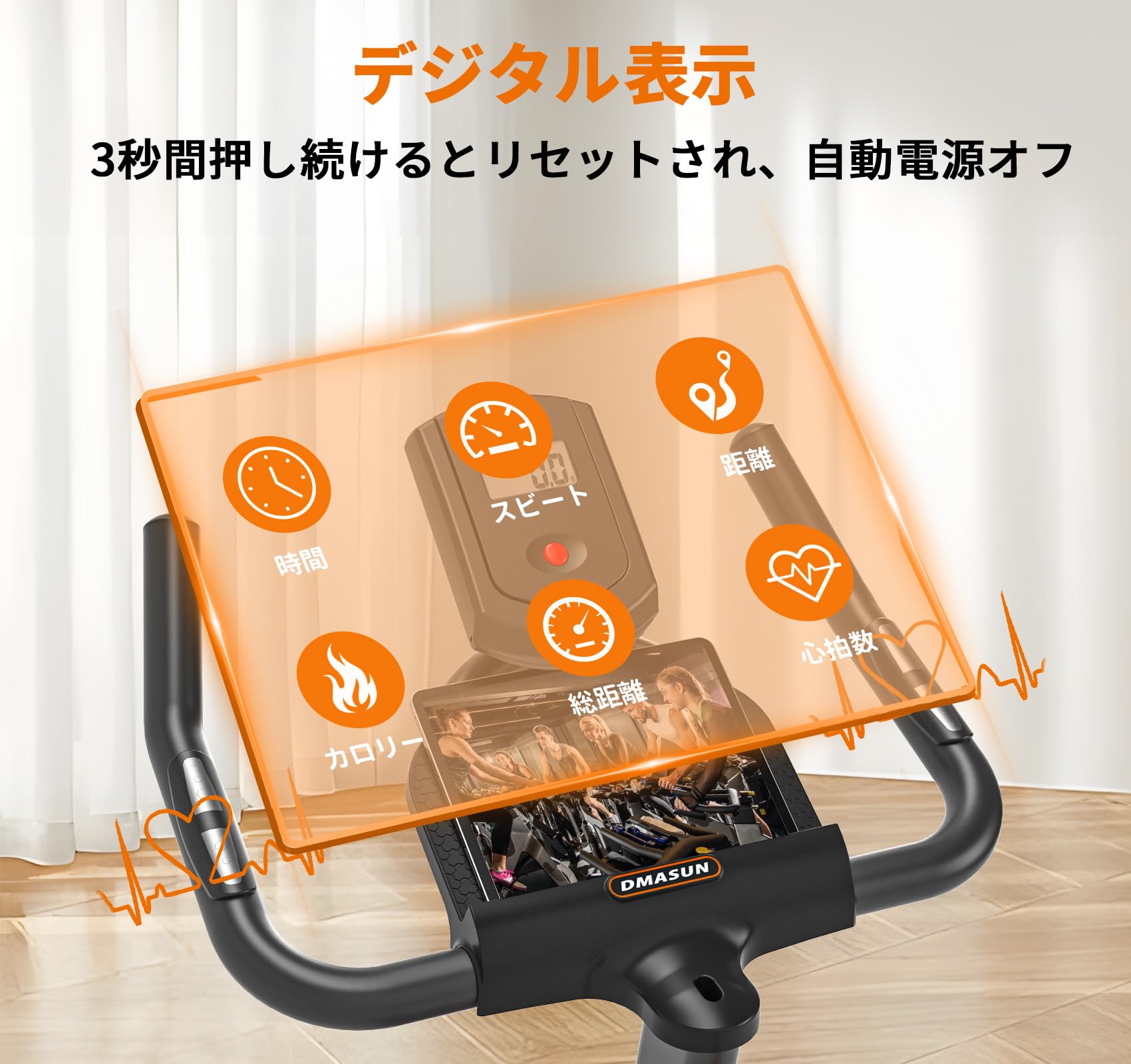 Amazon.co.jp: DMASUN エアロバイク フィットネスバイク スピンバイク