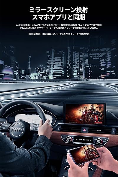 CarPlay ワイヤレス アダプター 【2026新登場-4in1 MINIアンドロイドオート＆カープレイ】 Tomistan 無線化接続 純正有線CarPlay/Android Auto搭載車適合 双方向ミラーリング スマホを大画面に映す ナビ・音声コントロール・音楽・ハンズフリー通話に対応 自動接続 98%以上の車種適用 カーアクセサリー 技適認証取得済み - 3