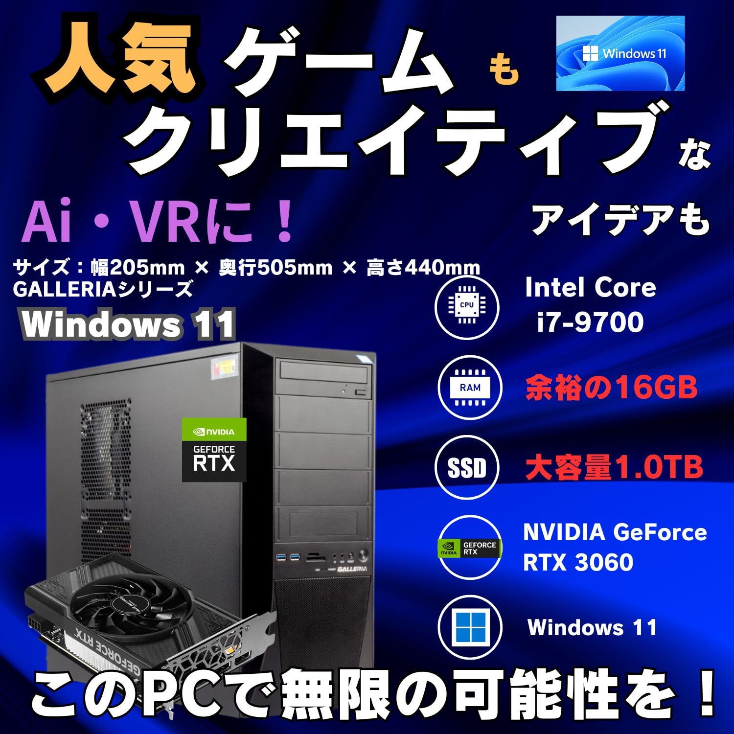 Amazon.co.jp: 【整備済み品】 ゲーミングPC デスクトップ パソコン