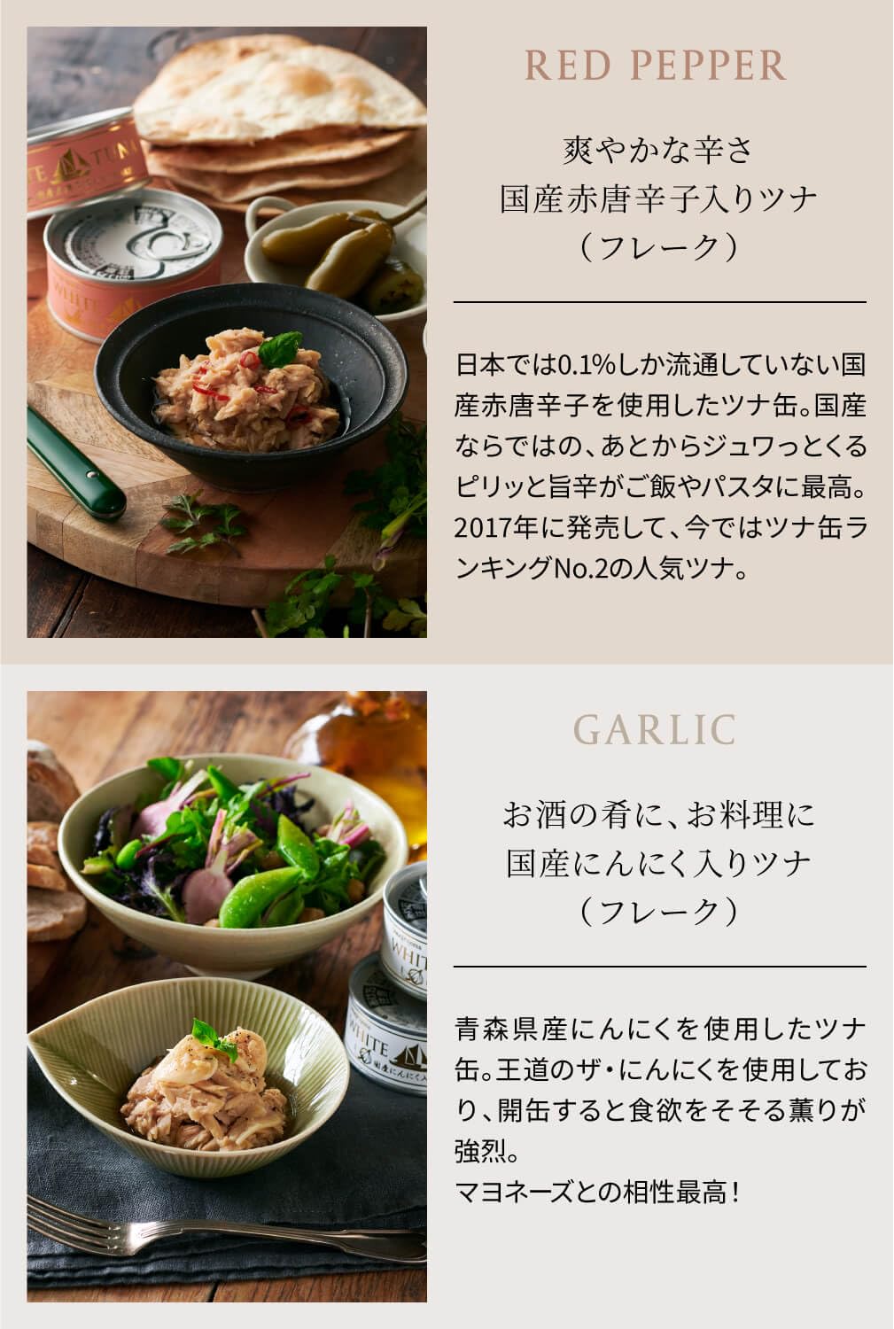 Amazon | OceanPrincess WHITE TUNA 贅沢ツナ缶 4缶セット (ギフト