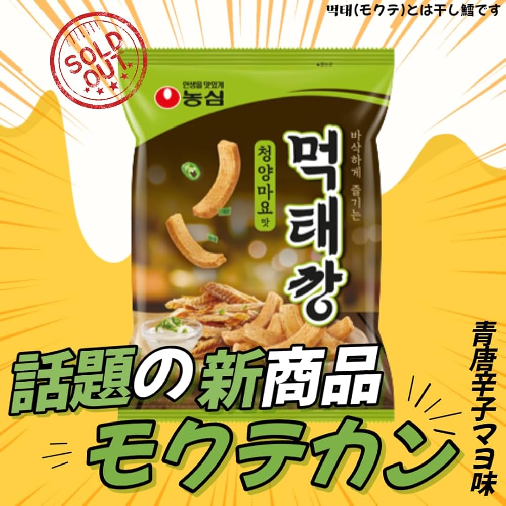 韓国お菓子 Amazon.co.jp: 韓国お菓子 モクテカン 60g 3個セット