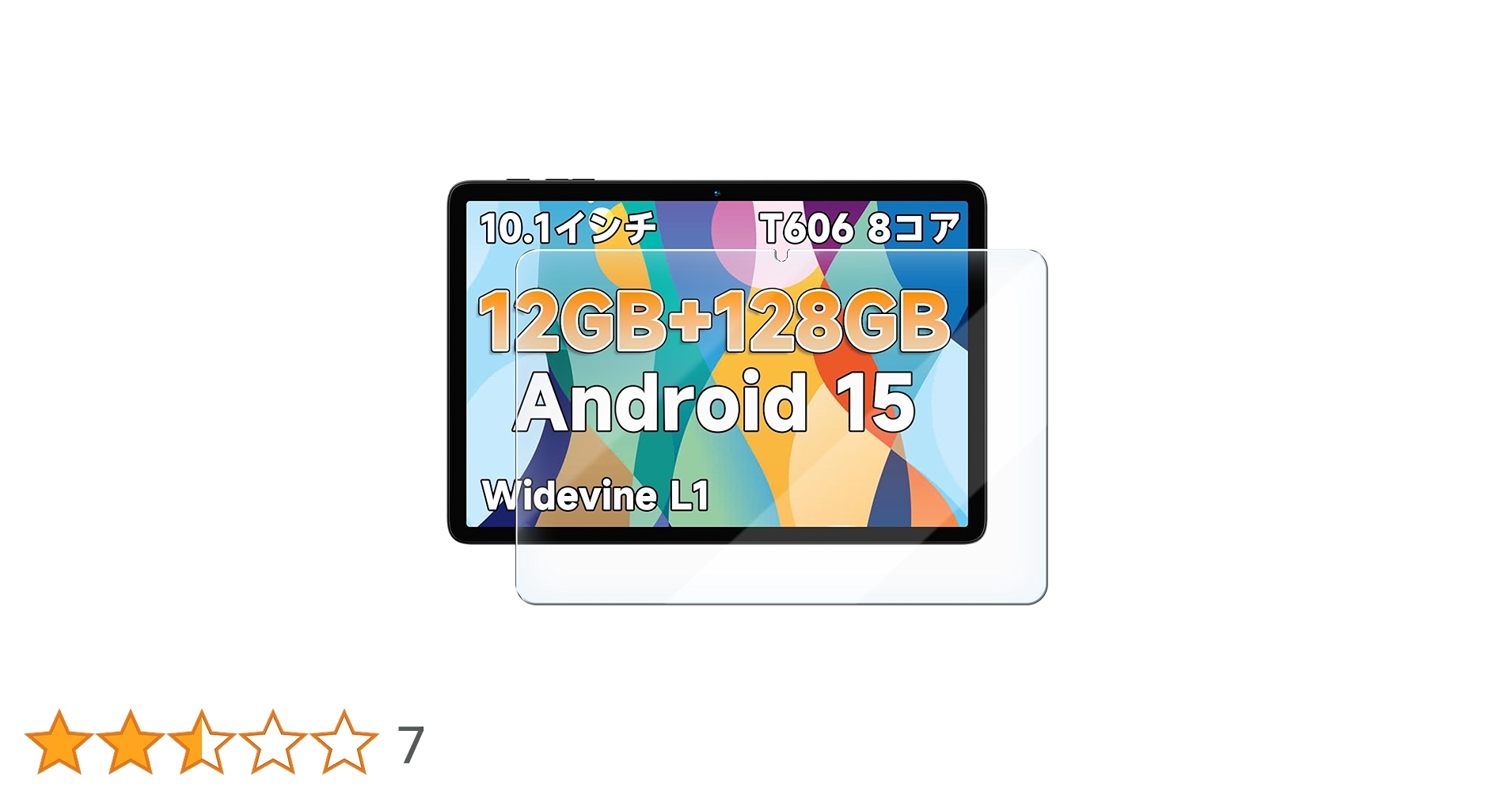 Amazon.co.jp: 【Bmax I10 Plus タブレット専用保護フィルム