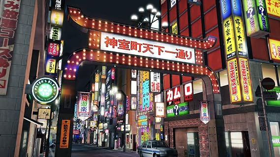 The Yakuza Remastered Collection (Playstation 4)