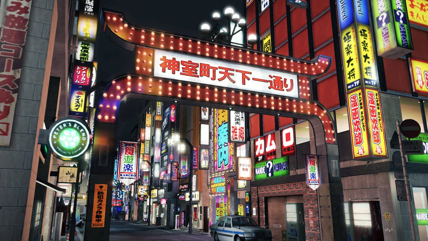 The Yakuza Remastered Collection (Playstation 4)