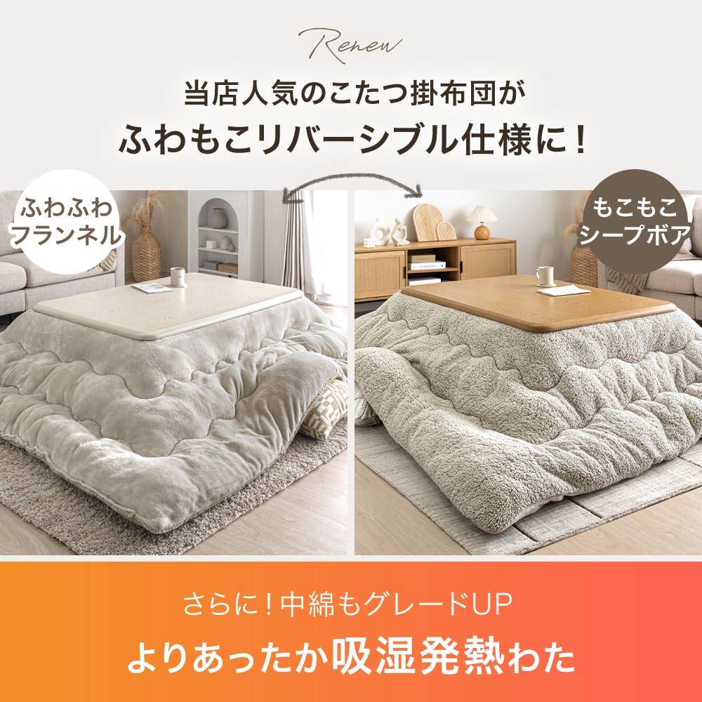 タンスのゲン こたつ 2点セット 【 こたつ本体 + 掛布団 】 直径69cmb Amazon.co.jp : タンスのゲン こたつ 2点セット 洗える 【こたつ本体+