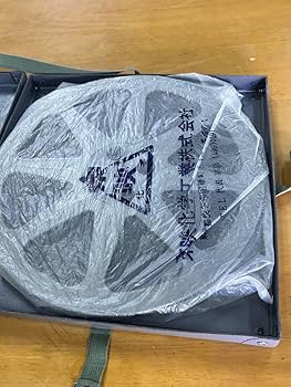 16mm映画フィルム「ライヤンツーリーのうた」1時間３０分 16mm映画フィルム「ライヤンツーリーのうた」1時間30分