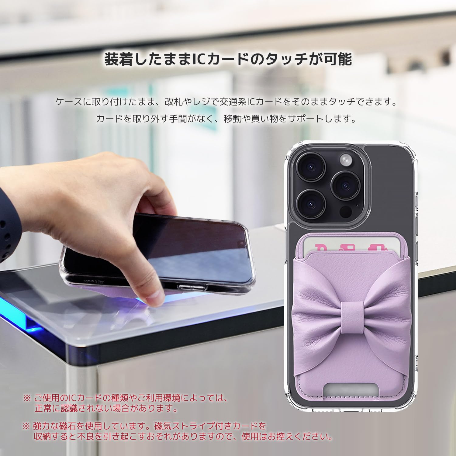 Amazon.co.jp: DESIGN SKIN MagSafe対応 リボンカードポケット