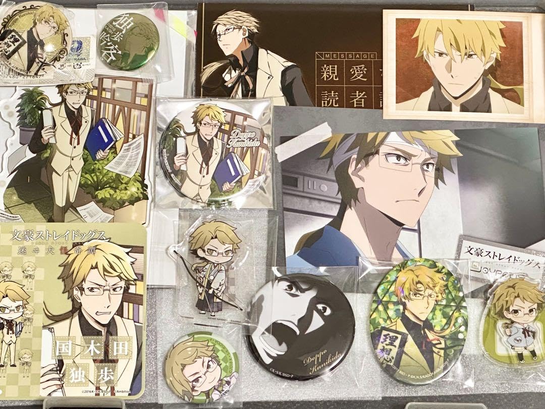 Amazon.co.jp: 文豪ストレイドッグス 文スト 独歩国木田 13点